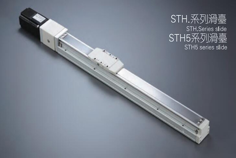 日照STH5系列滑台