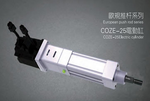 吴中COZE-25电动缸