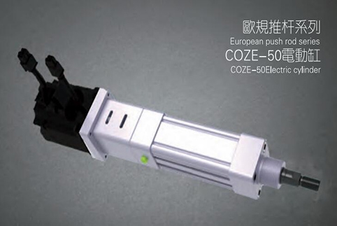 定安县COZE-50电动缸